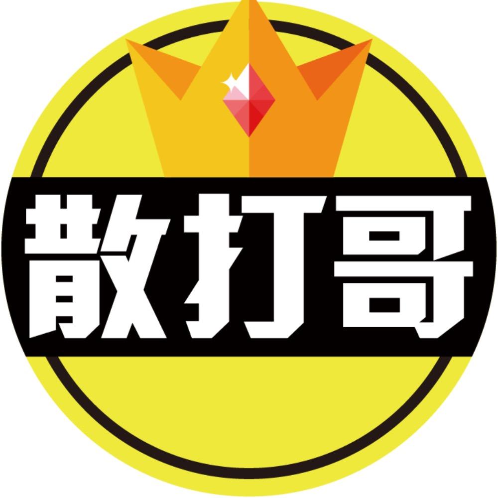 散打哥弹幕