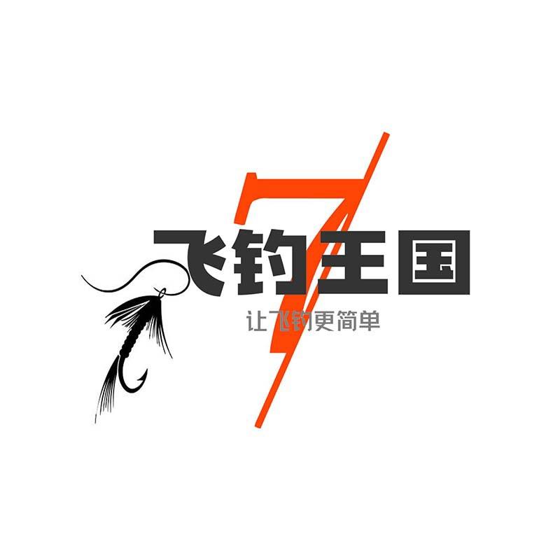 路亚飞蝇