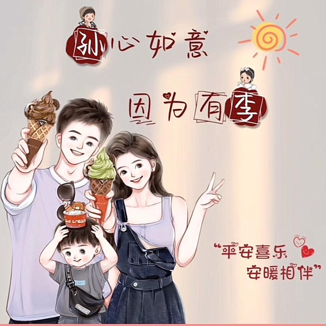 开心，快乐❤️❤️