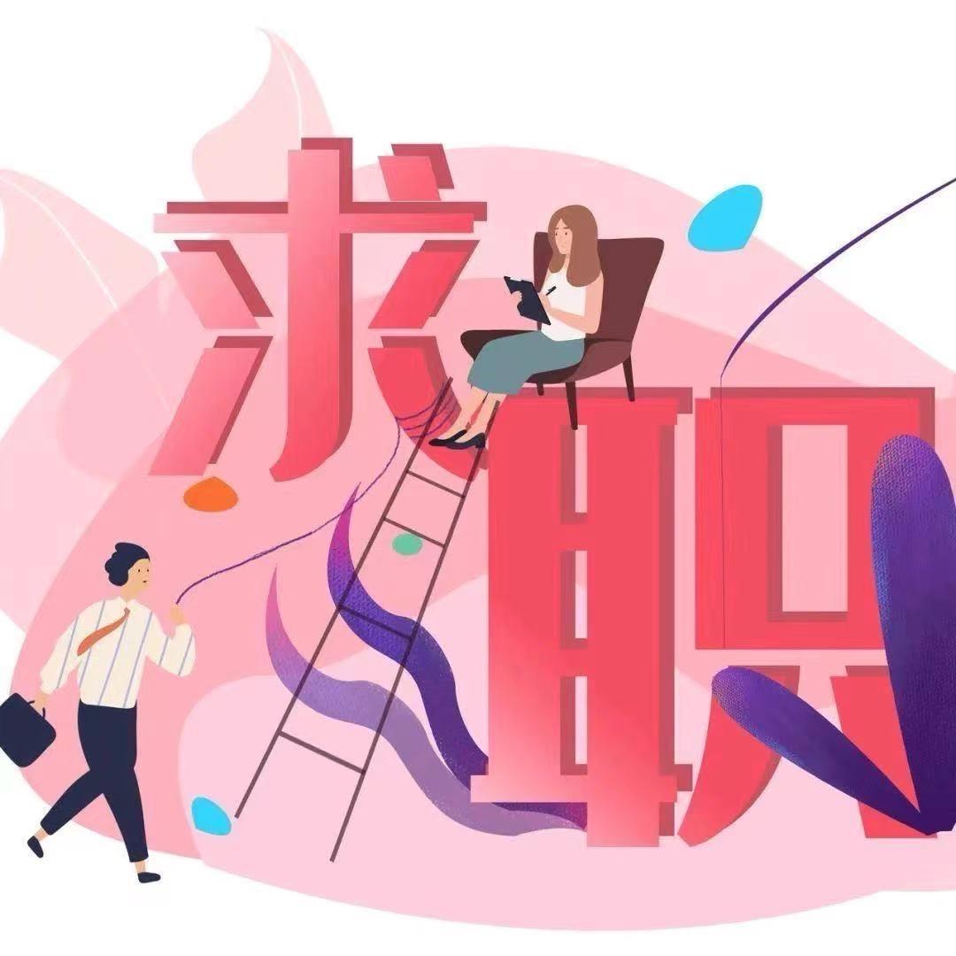 工厂直招——王厂长