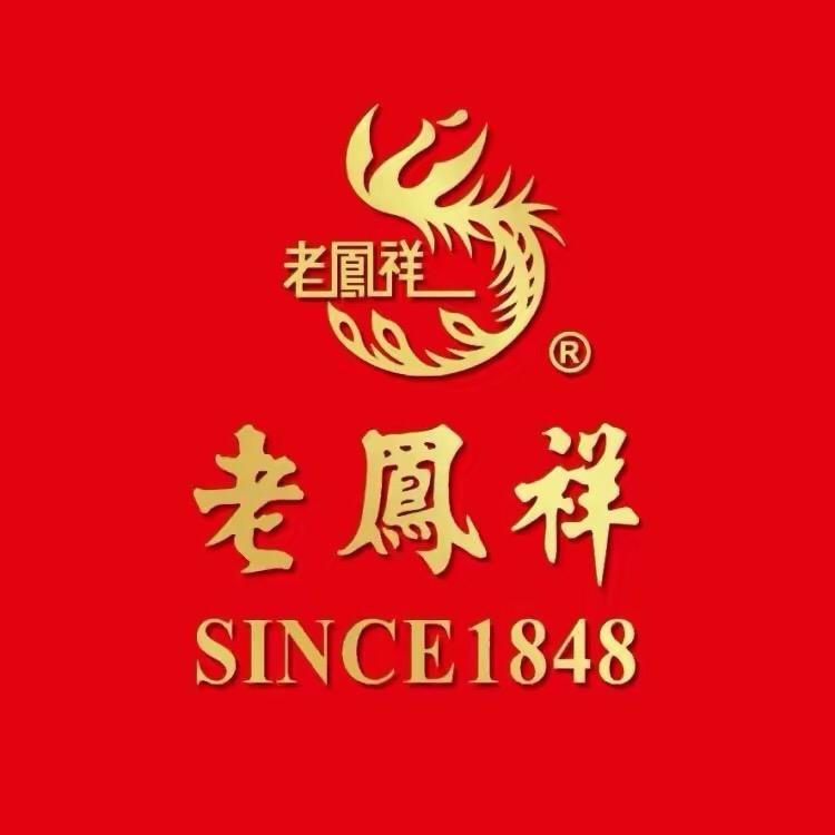 LFX宝轮黄金首饰珠宝