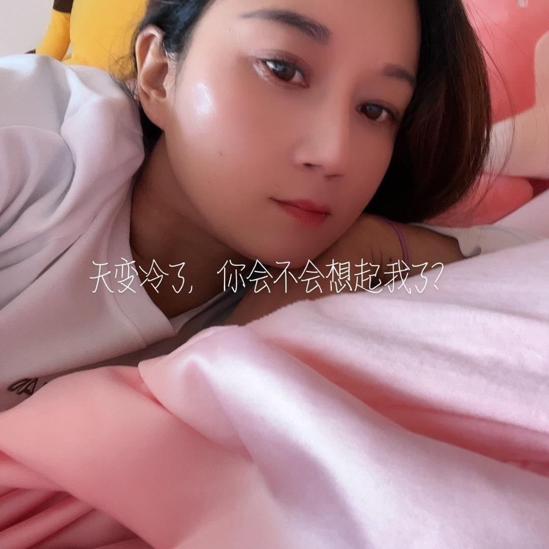 云南三妹