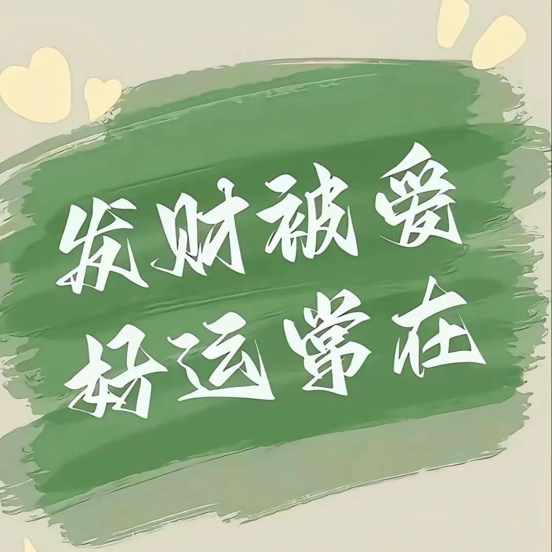 十九