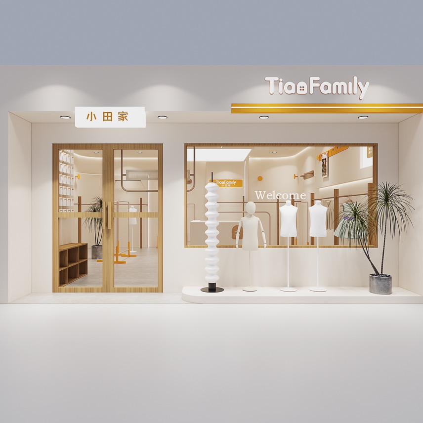 小田家童装河北华强店