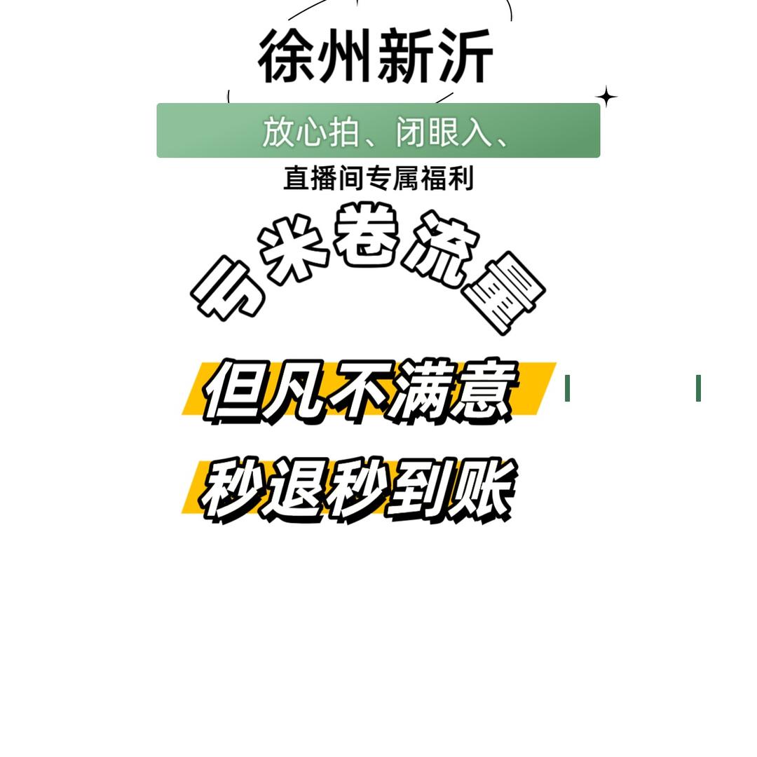 新沂静姐痣斑王14