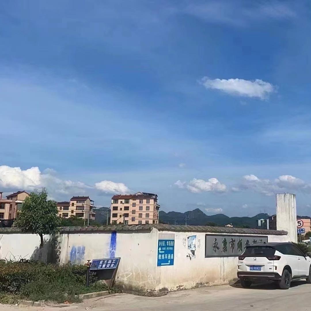 永康顺安驾校—（cc直招）