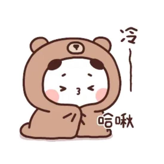糯糯