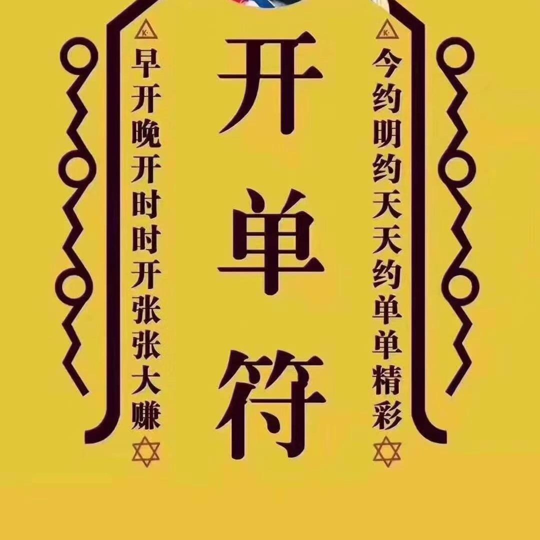 明天会更好