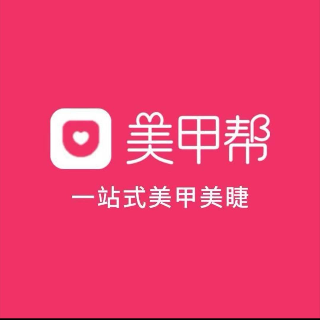美甲帮全国招商中心