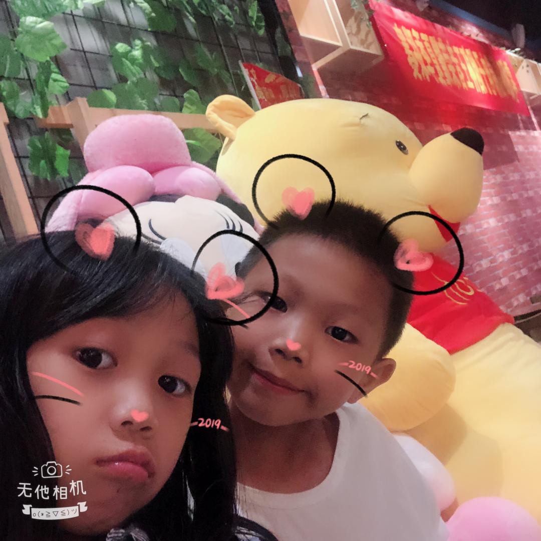 讯