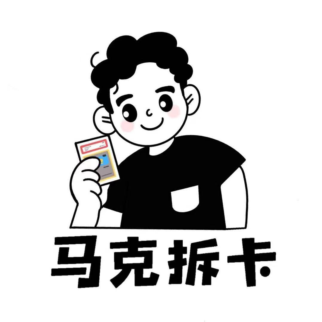 马克拆卡社