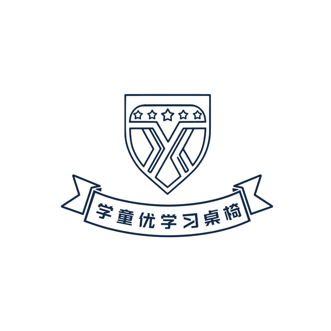 学童优
