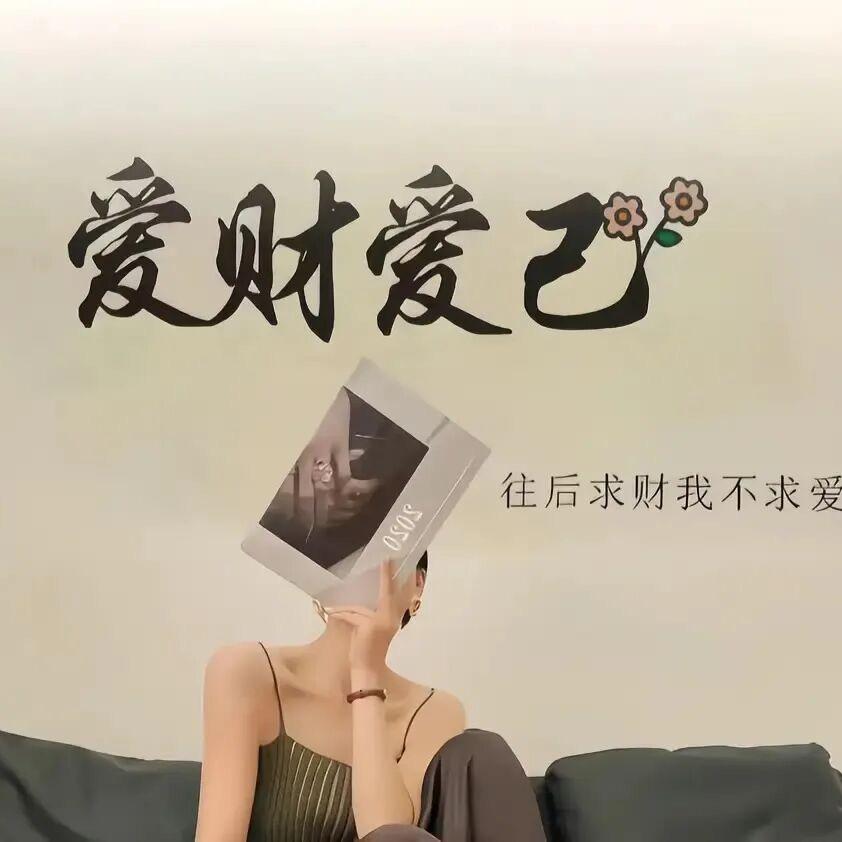 崔丫丫