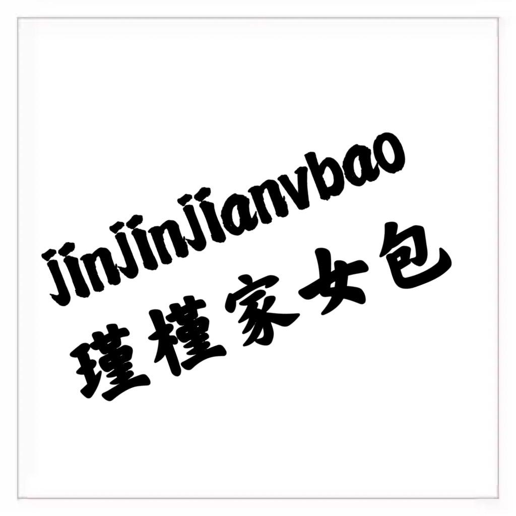 瑾槿家女包
