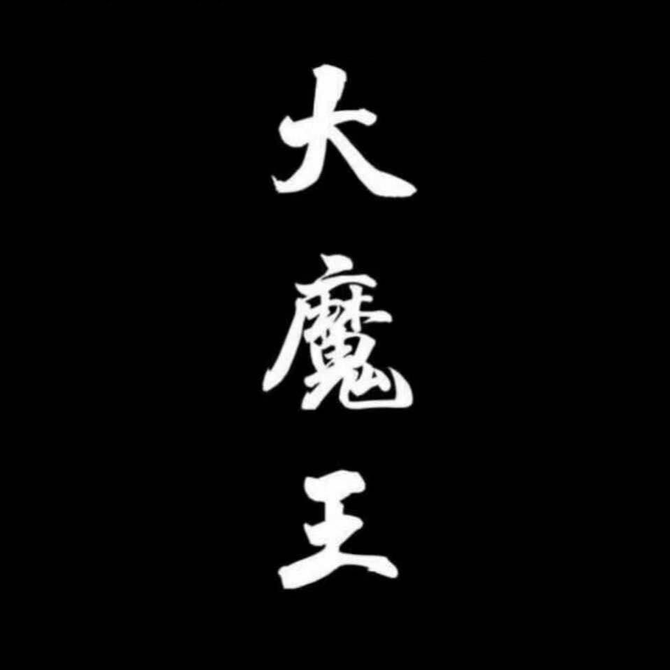 可乐只喝百事的⚠️