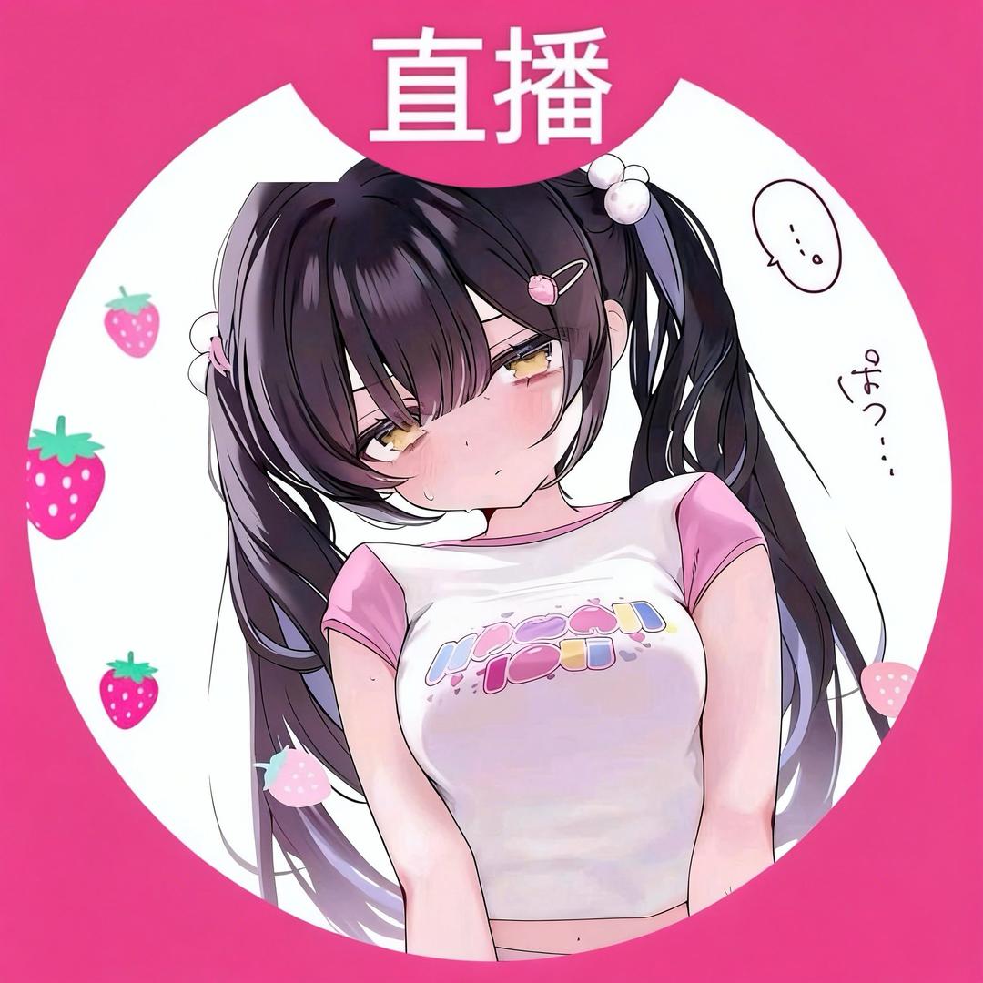 幸酱