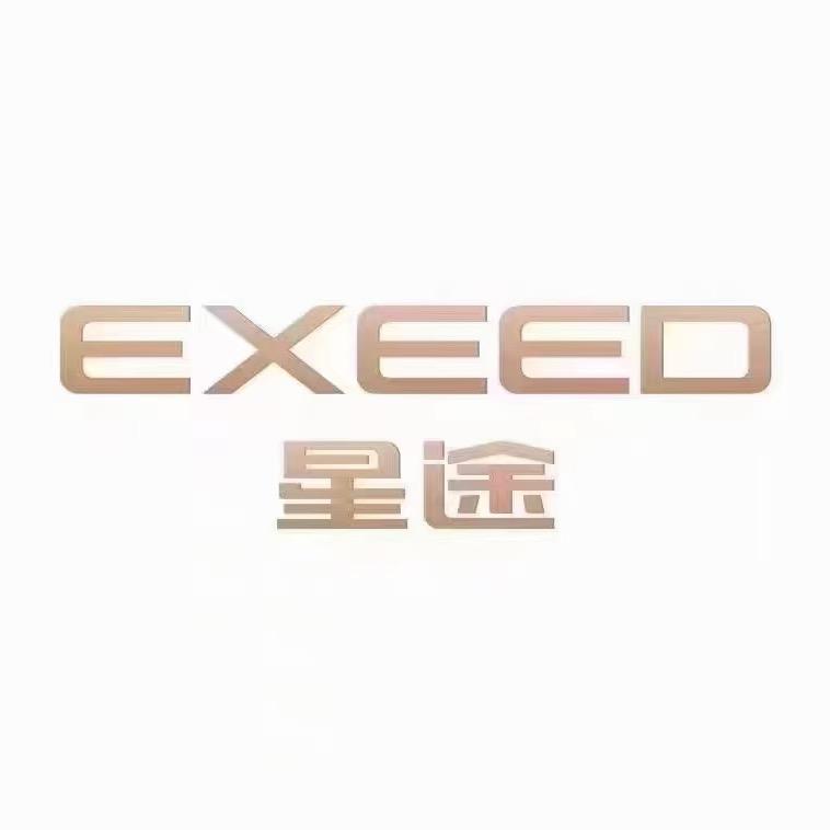 海口丰正华星耀星途售后