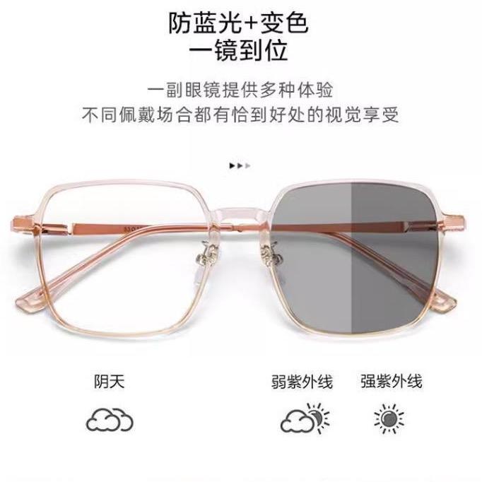 美景美镜