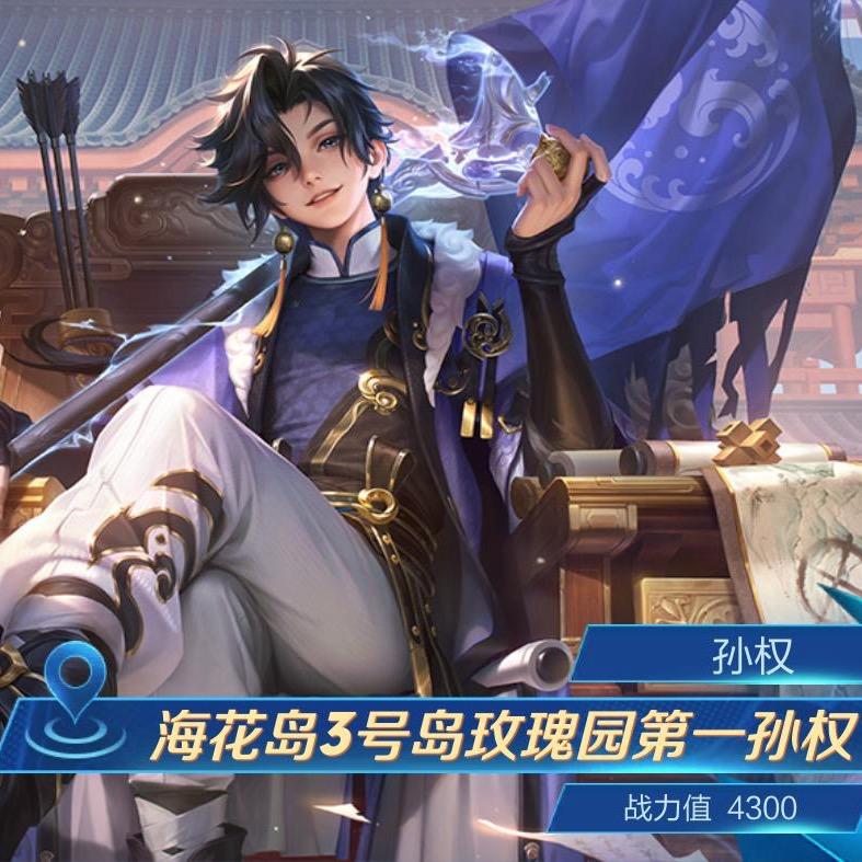 会飞的小短腿