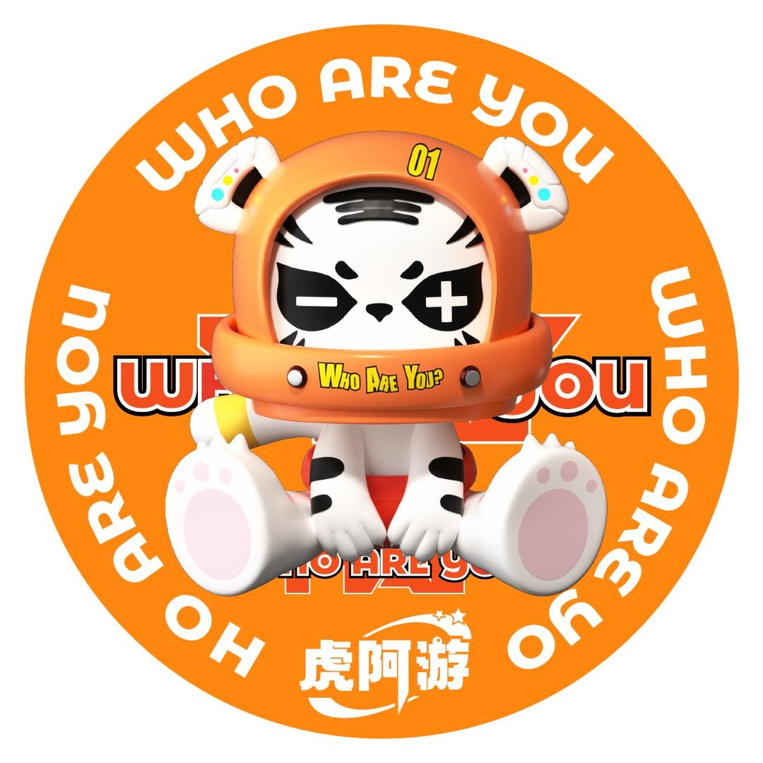 虎阿游(渭南高新万达店)