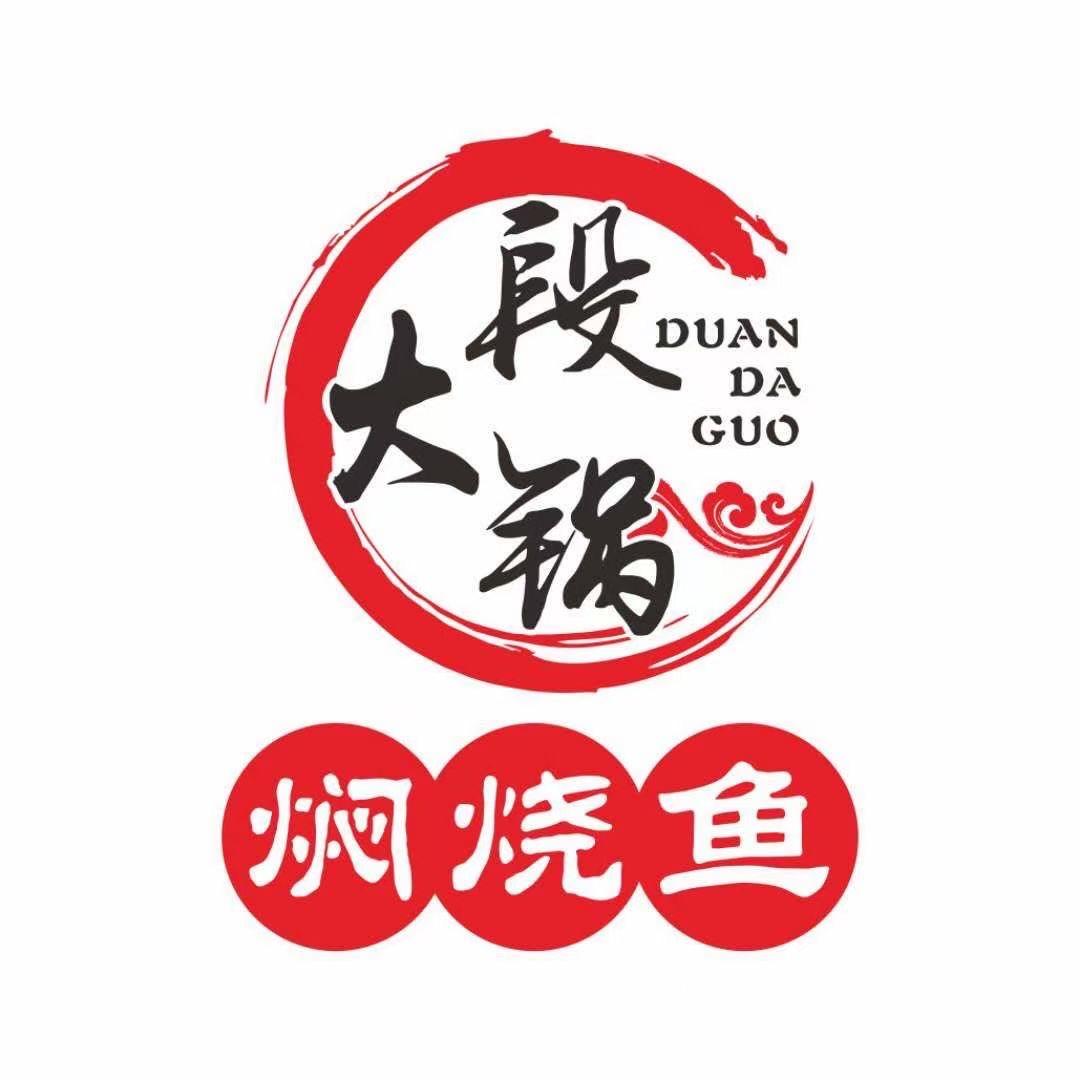 段大锅焖烧鱼