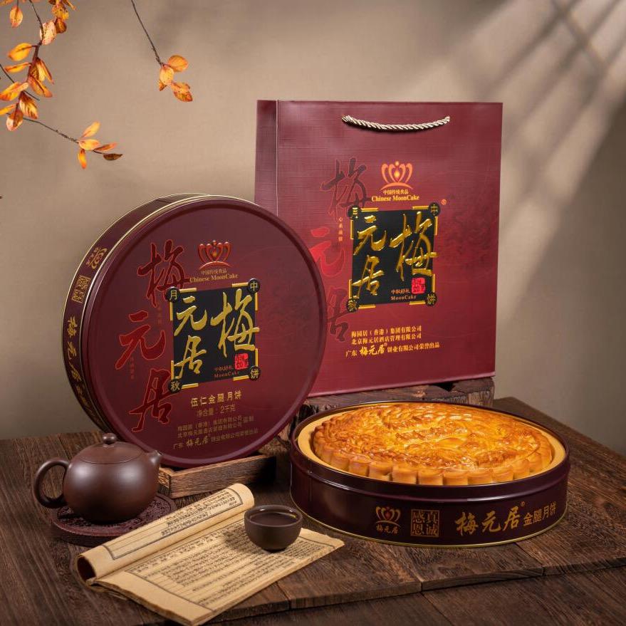 广东梅元居老字号