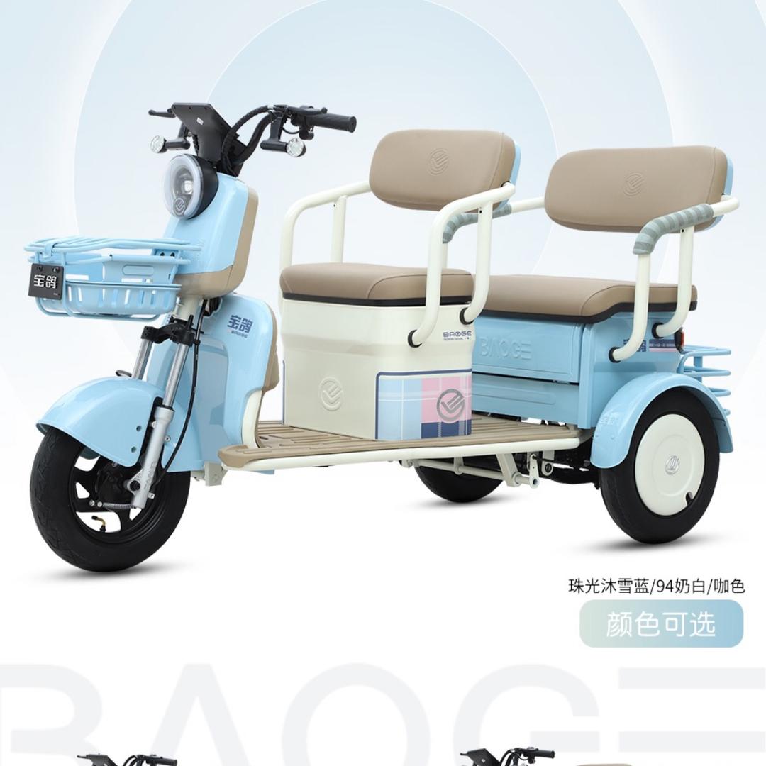 宝鸽三轮邢台中转库