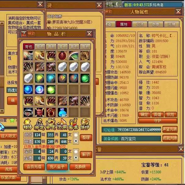窵耄你懂什么