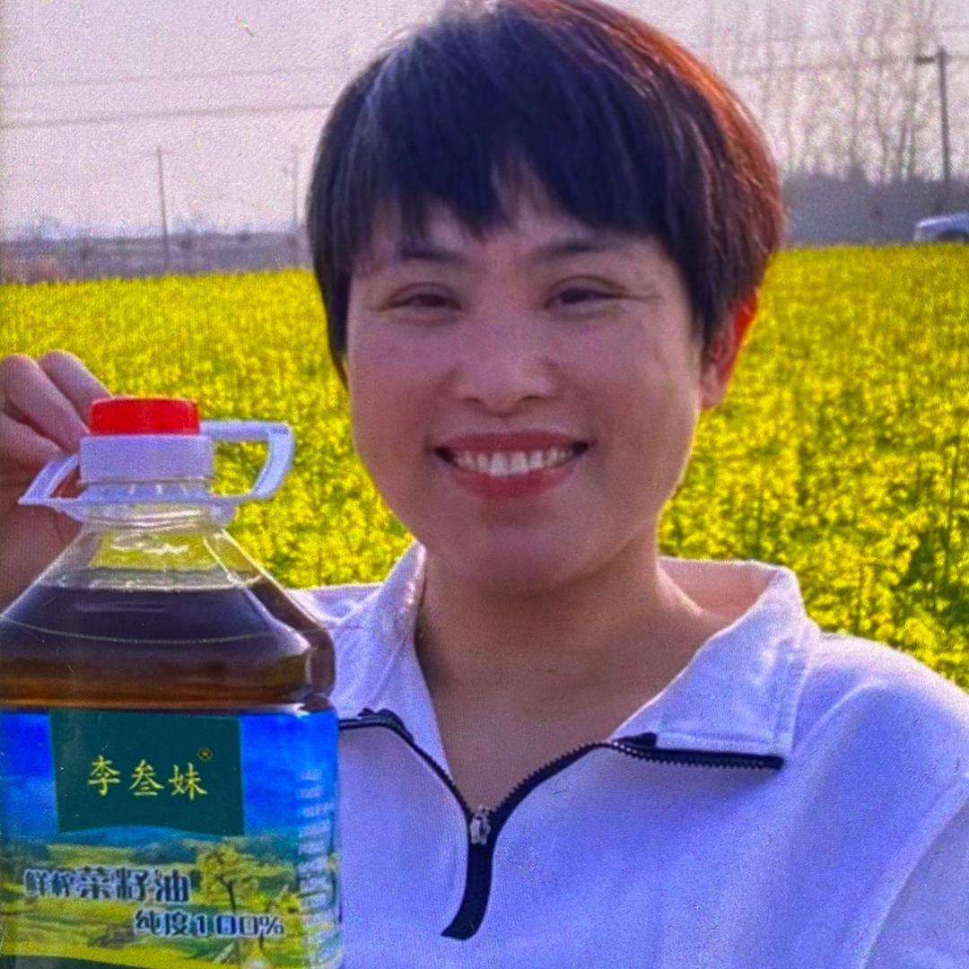 李三妹农产品