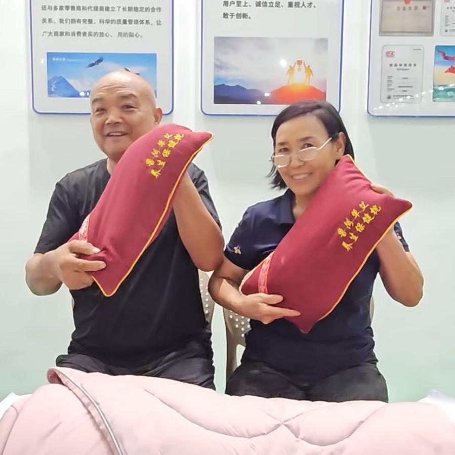 艾