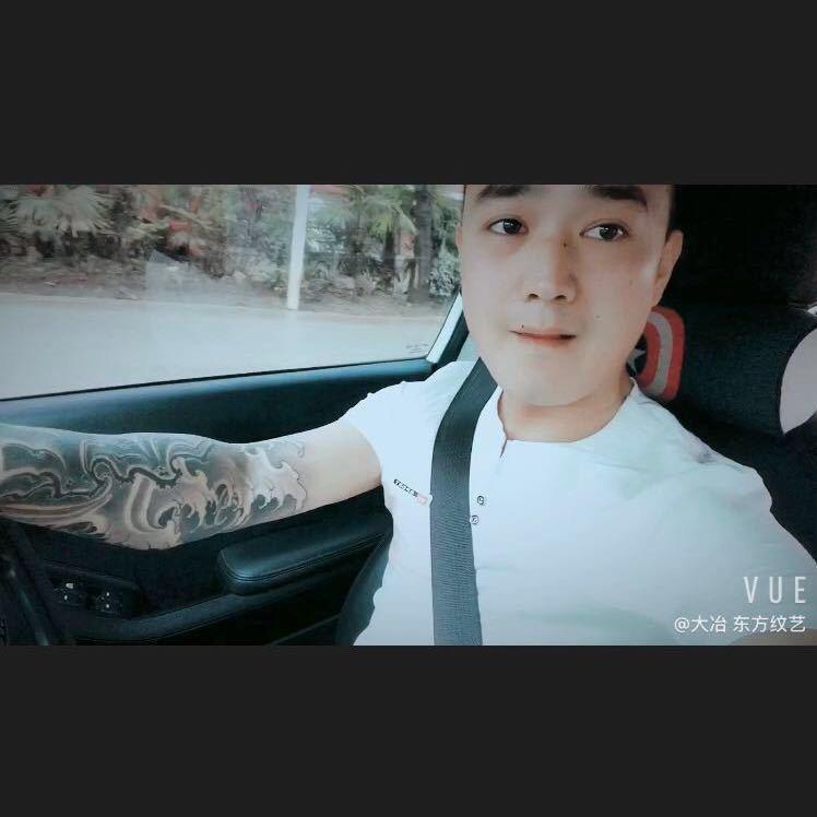 大冶纹身哥（全村的希望）