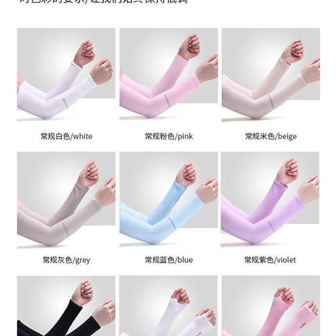 宸贵袜业供应链