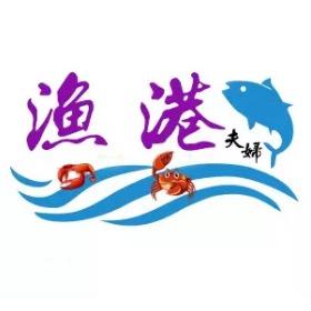 渔港夫妇