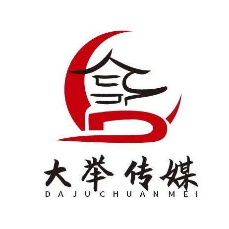 大举传媒｜大举民宿一站式服务
