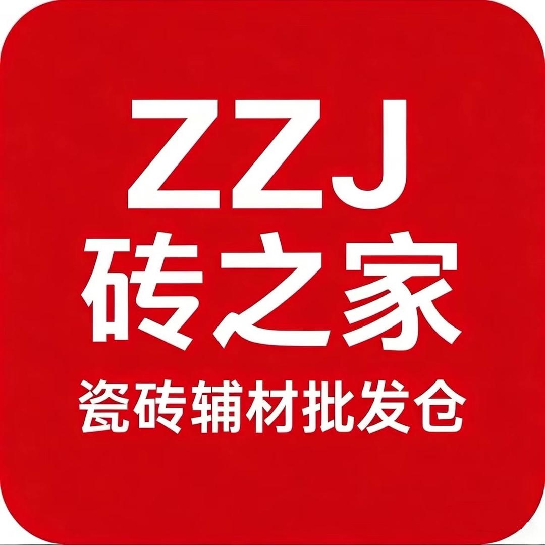 砖之家（光山站）