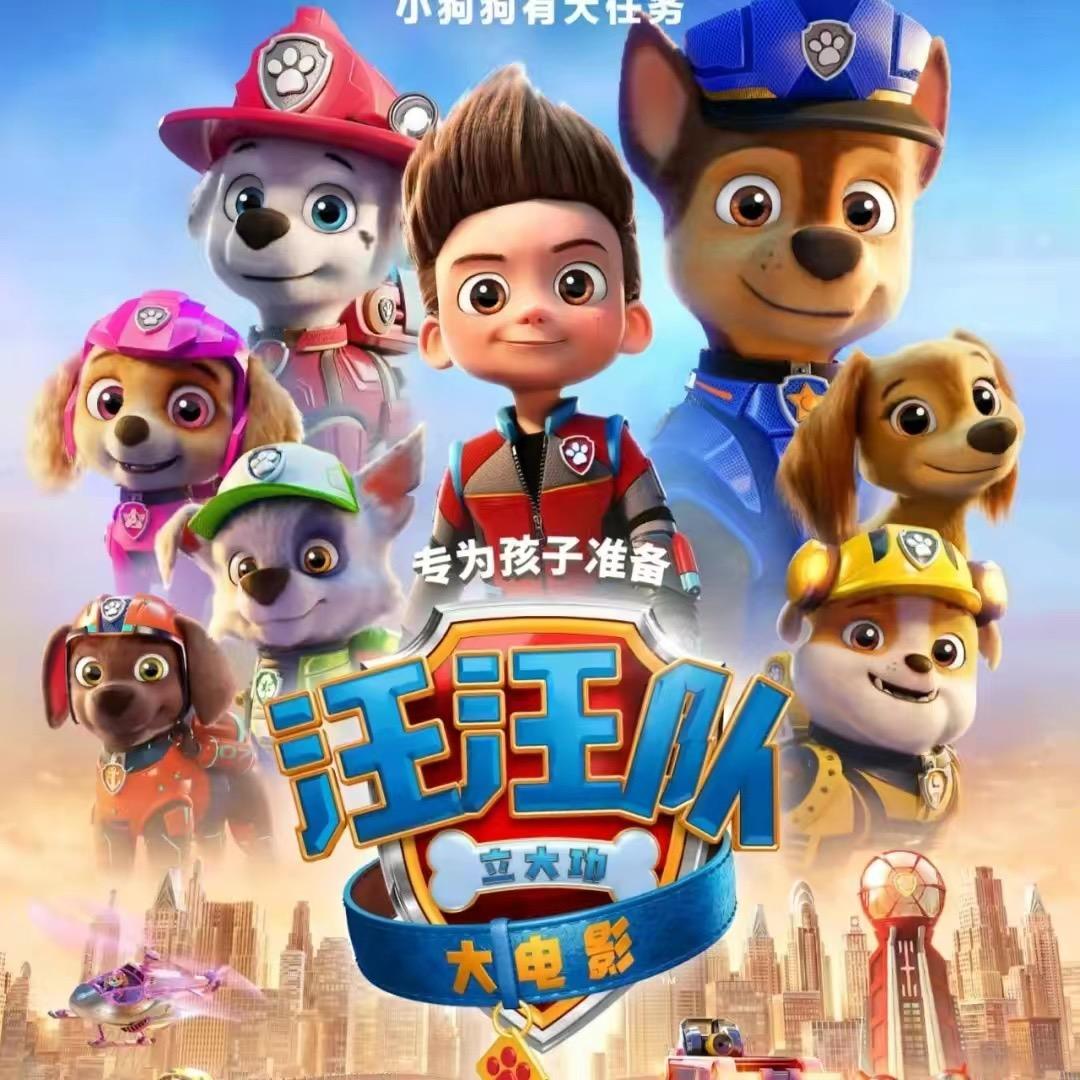 你的动画梦工厂