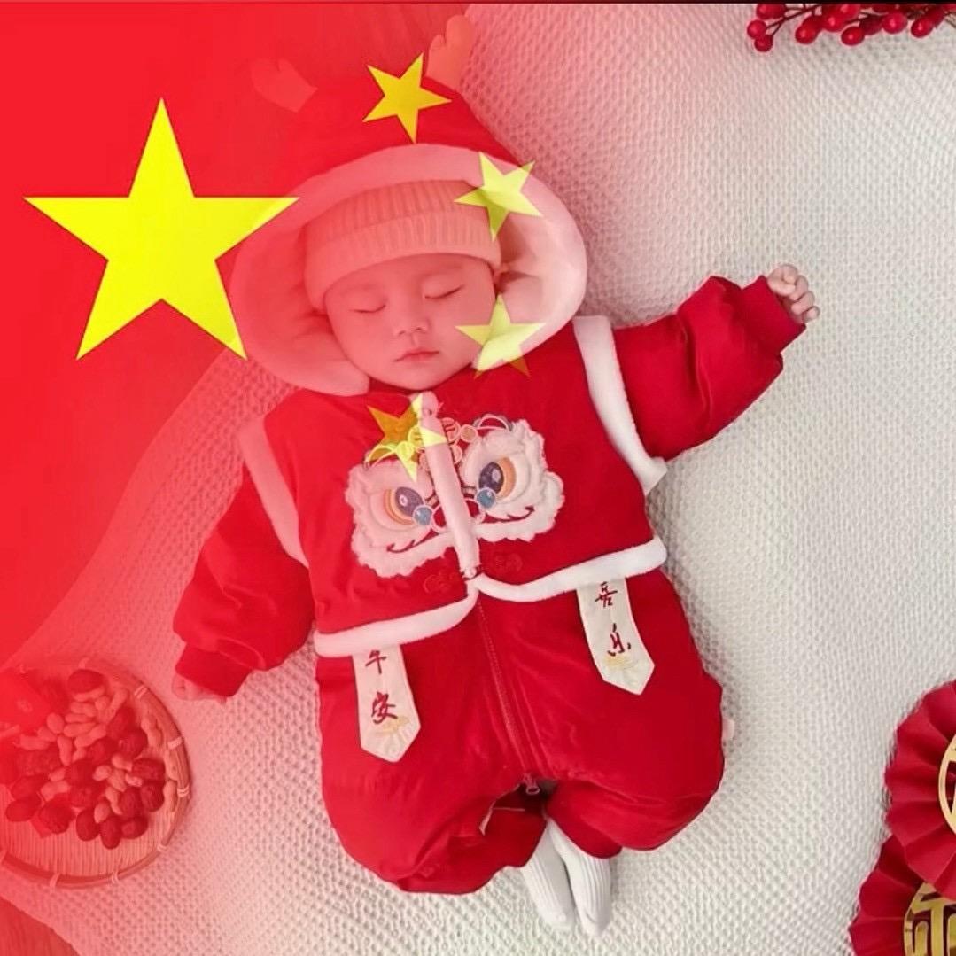 什么😧