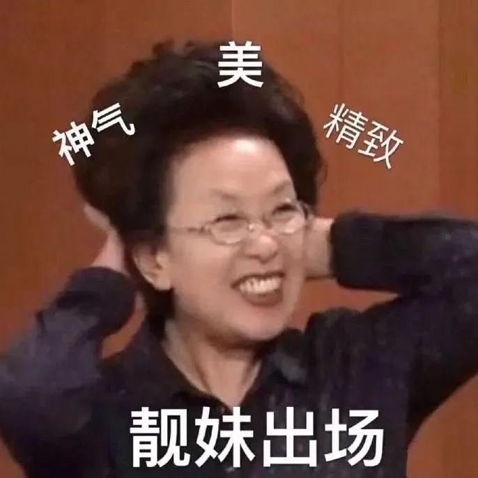 随心走台