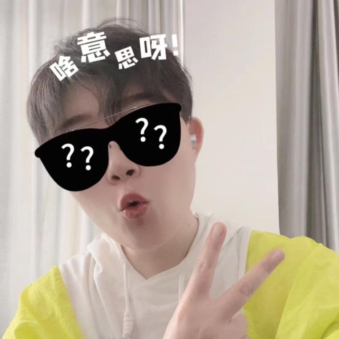 王一个