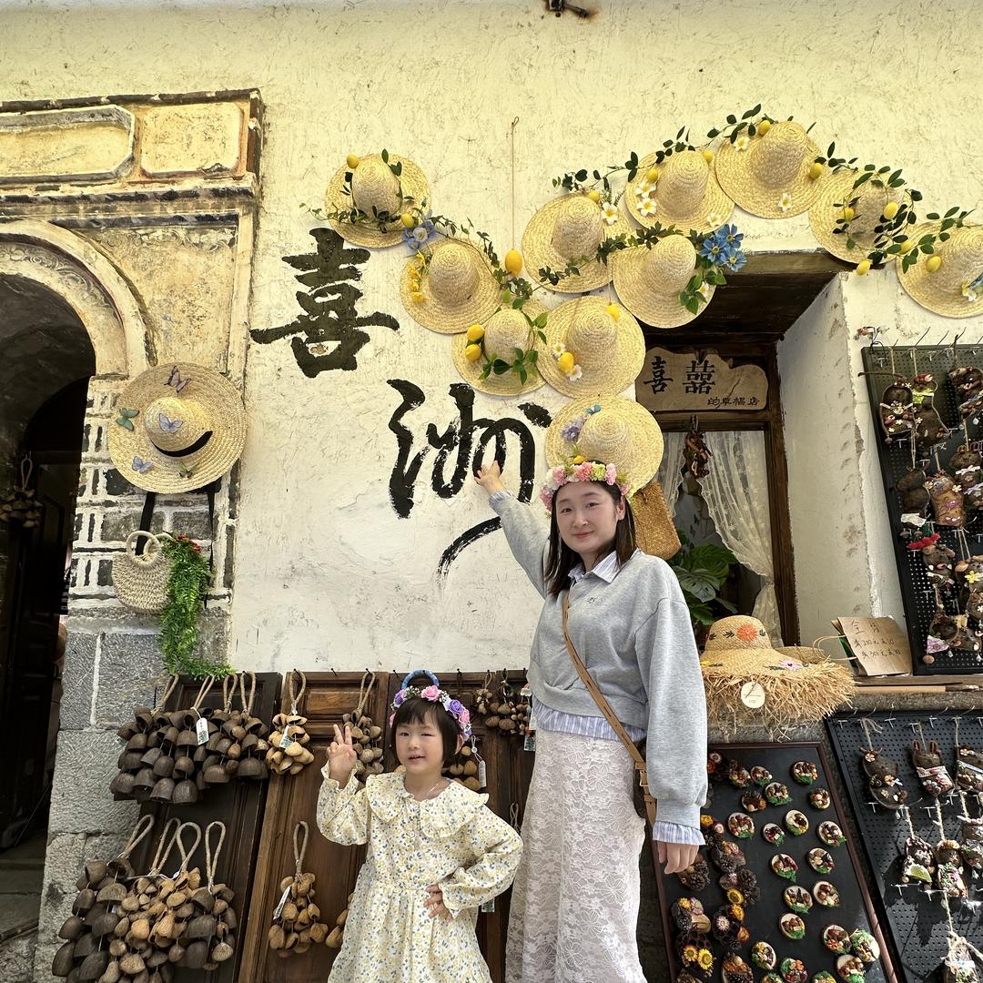 云南琪鸿瑞咨询旅游