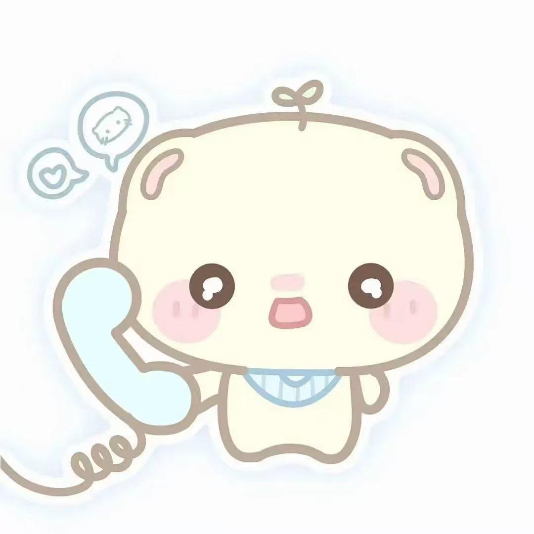 忘記伱¹