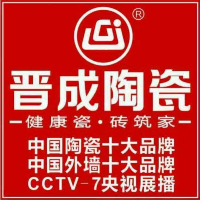 盐城瓷砖小哥-王伟