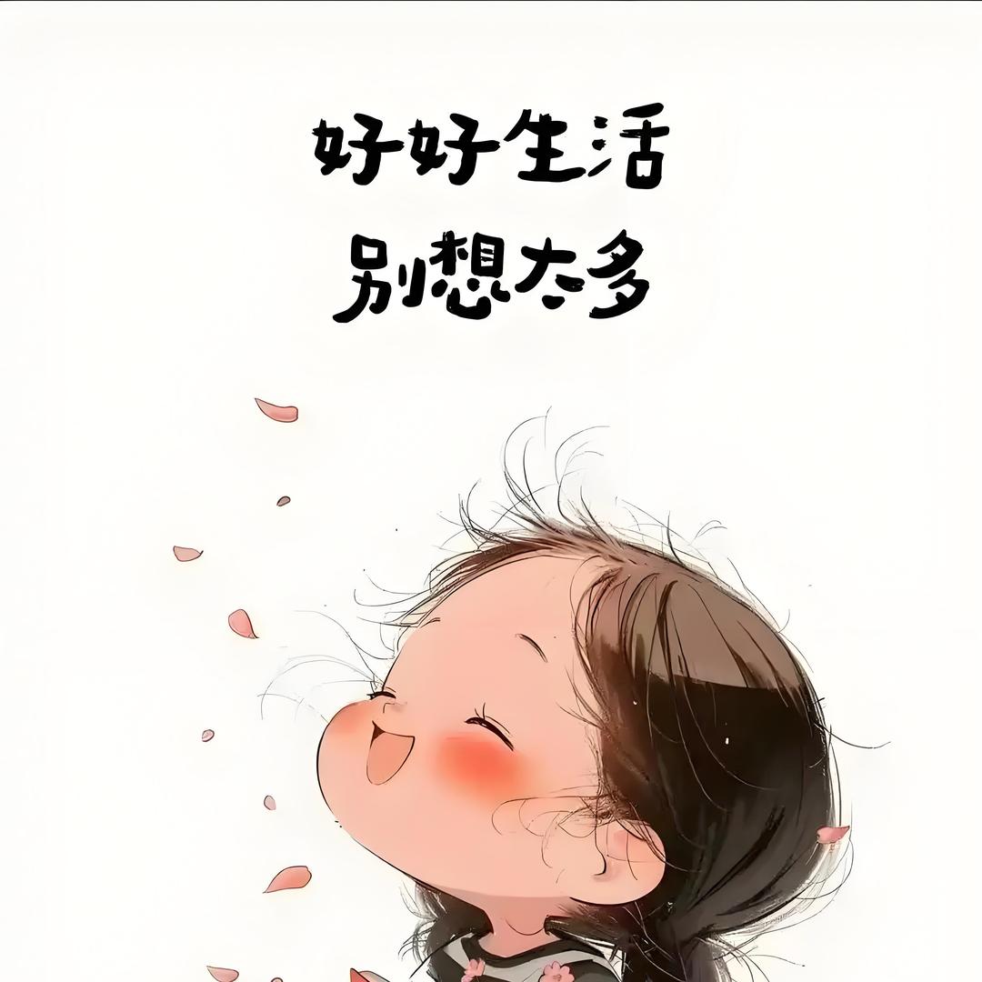 嗨：小木木