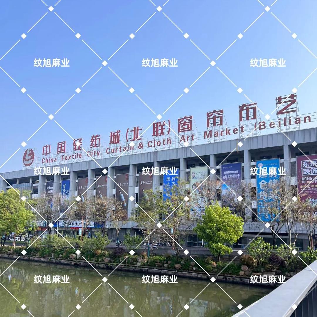 麻衣舍棉麻服饰