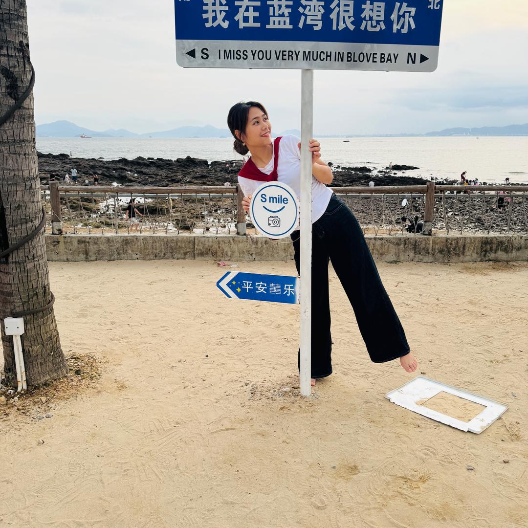 海玲