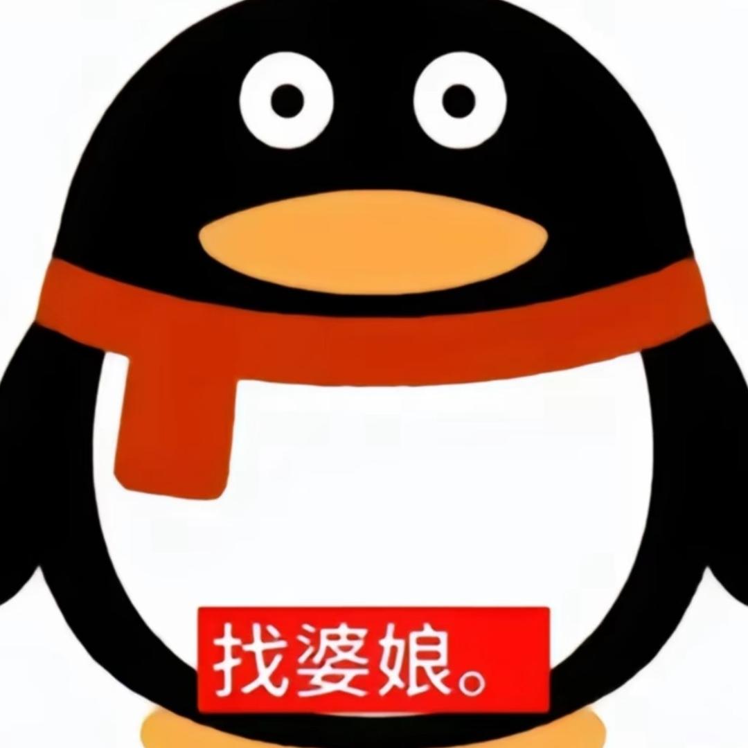 比眼泪后出来的是鸭蛋