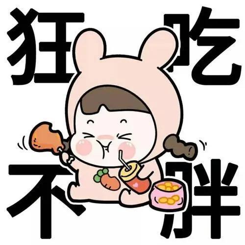 倩倩喝饱饱🌸
