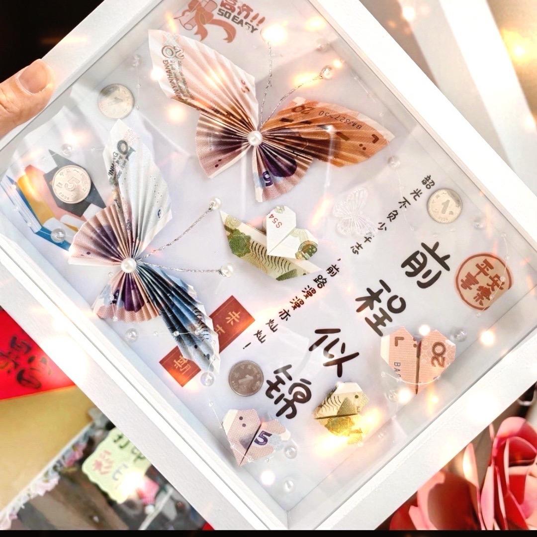 “框🖼️”里有钱💰花🌹