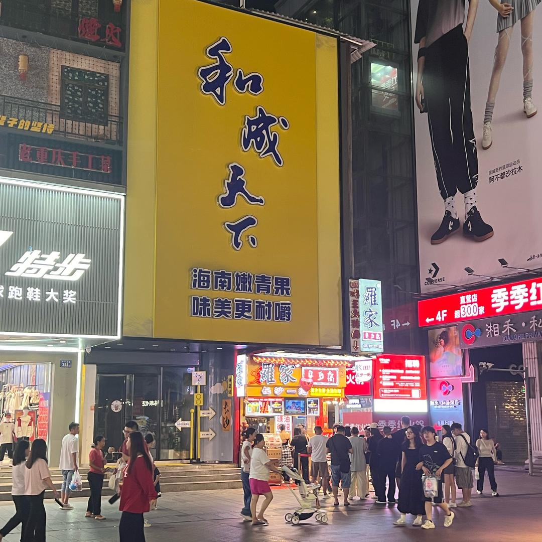 在煎熬熬