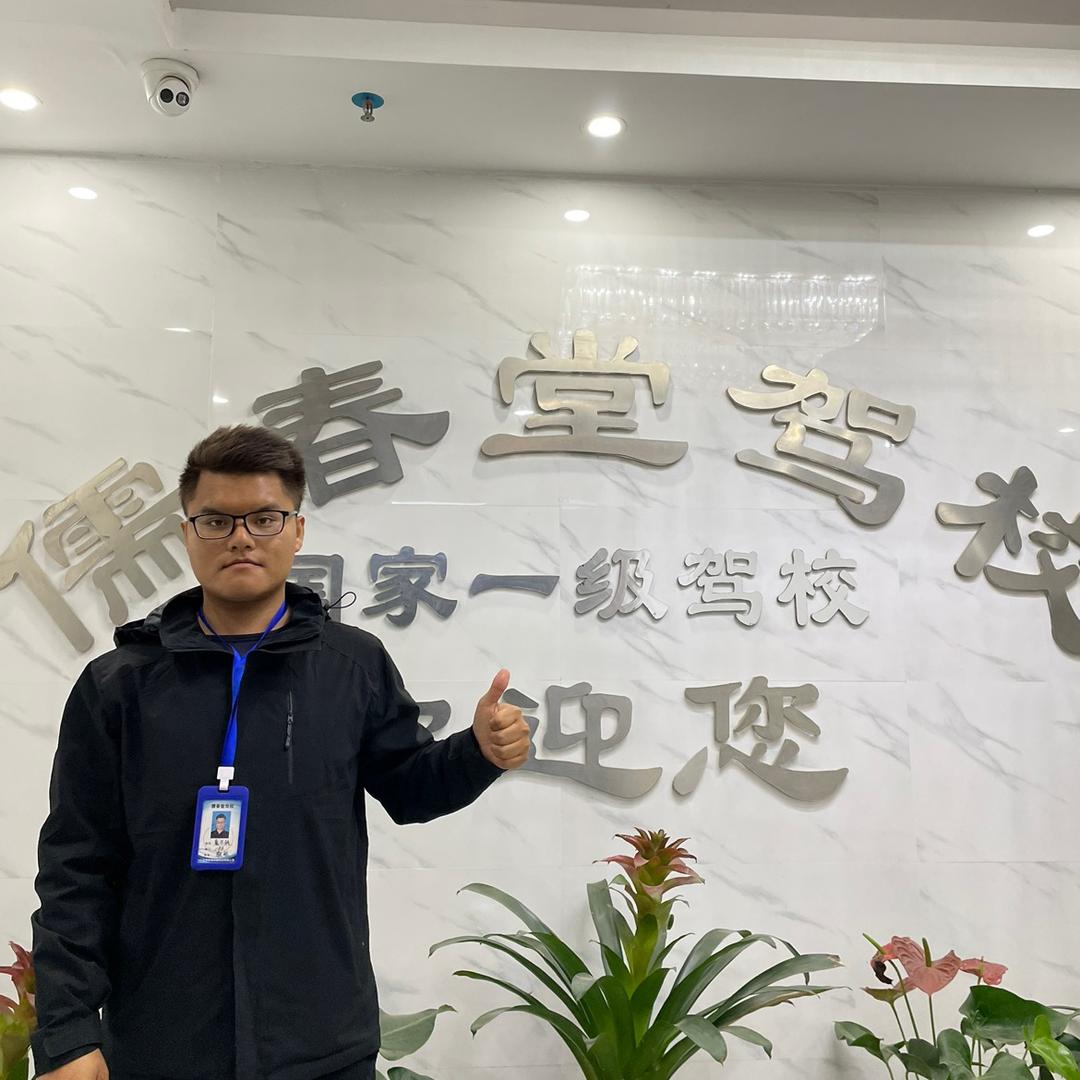 儒春堂驾校🚗蒙教练